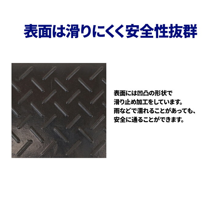 楽天市場】【最大1000円OFFクーポン有☆10/30限定】 5cm x50cm 段差スロープ ゴム 高さ5センチ 幅50センチ ワイド 段差解消 車両 車 車いす プレート ステップ ゴム 段差 スロープ 屋外 駐車場 自動車 駐輪場 自転車 車庫 玄関 台車 車椅子 駐車 道端 石 傾斜 車両 安全 楽天市場】【最大1000円OFFクーポン有☆10/30限定】 5cm x50cm 段差スロープ ゴム 高さ5センチ 幅50センチ ワイド 段差解消 車両 車 車いす プレート ステップ ゴム 段差 スロープ 屋外 駐車場 自動車 駐輪場 自転車 車庫 玄関 台車 車椅子 駐車 道端 石 傾斜 車両 安全