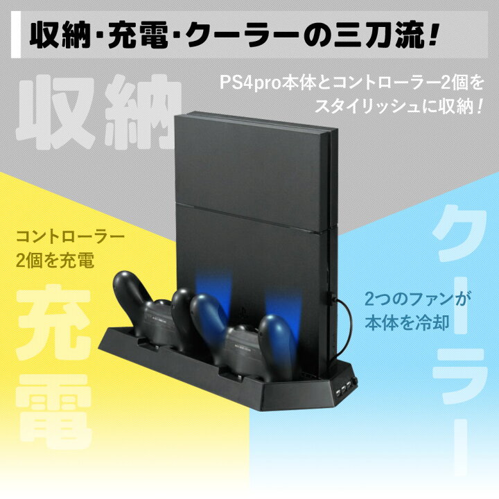 楽天市場】10分限定[半額!!]クーポン先着利用1名のみ☆1日0時〜 ps4pro  