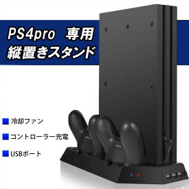 楽天市場 Ps4 縦置きスタンドの通販