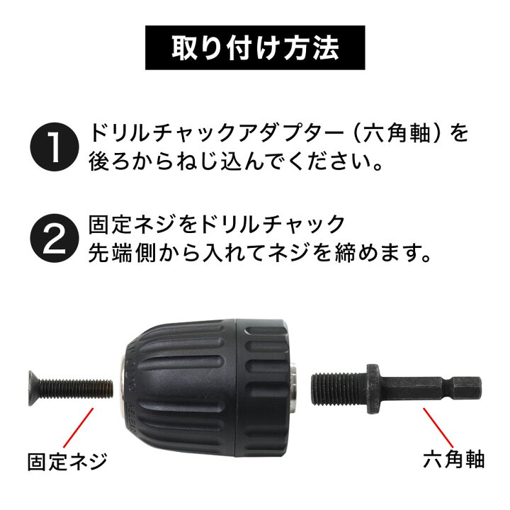 楽天市場】ドリルチャック アダプター キーレス 小径 9.5mm-24UNF ネジ 