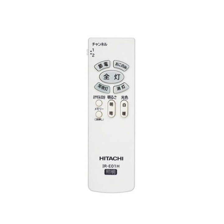 楽天市場】日立 LEDシーリングライト 6畳用 リモコン付 節電モード 調 