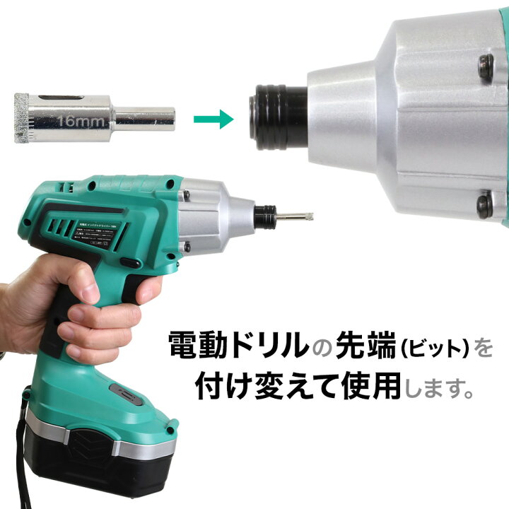 楽天市場】【最大1000円OFFクーポン有☆7/25限定】 ドリル ビット ドリルビットセット ドリルビット セット ガラス ダイヤモンド ホールソー 10本 セット ホールソー コアビット ガラスドリルビット 50mm 40mm 35mm 22mm 16mm 14mm 10mm 8mm 6mm 5mm ダイヤモンド 送料 ... 楽天市場】【最大1000円OFFクーポン有☆7/25限定】 ドリル ビット ドリルビットセット ドリルビット セット ガラス ダイヤモンド ホールソー 10本 セット ホールソー コアビット ガラスドリルビット 50mm 40mm 35mm 22mm 16mm 14mm 10mm 8mm 6mm 5mm ダイヤモンド 送料 ...