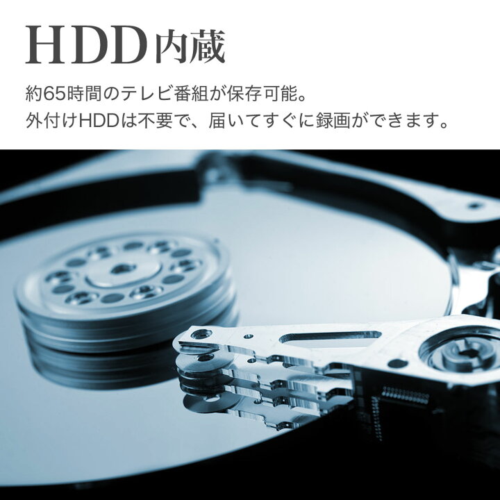 楽天市場】[最大2000円OFF!!]クーポン利用限定 テレビ 32型 hdd DVD 