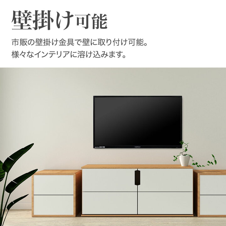 楽天市場】【 楽天1位 】 テレビ 32型 hdd DVDプレーヤー内蔵 