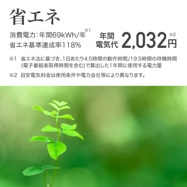 楽天市場】【最大1000円OFFクーポン有☆10/1限定】 テレビ 32型 hdd DVDプレーヤー内蔵 ハードディスク 内蔵 tv 32 32v 32インチ 壁掛け 金具 録画機能付き 録画機能 小型 ハードディスク内蔵 dvd hdd内蔵 dvdプレーヤー 500GB 本体 HDMI 録画 液晶 ハイビジョン USB 送料 ... 楽天市場】【最大1000円OFFクーポン有☆10/1限定】 テレビ 32型 hdd DVDプレーヤー内蔵 ハードディスク 内蔵 tv 32 32v 32インチ 壁掛け 金具 録画機能付き 録画機能 小型 ハードディスク内蔵 dvd hdd内蔵 dvdプレーヤー 500GB 本体 HDMI 録画 液晶 ハイビジョン USB 送料 ...