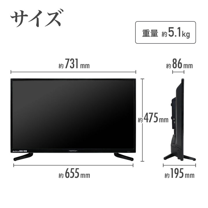 楽天市場】【LINE☆300円OFFクーポンあり】 テレビ 32型 hdd DVD 