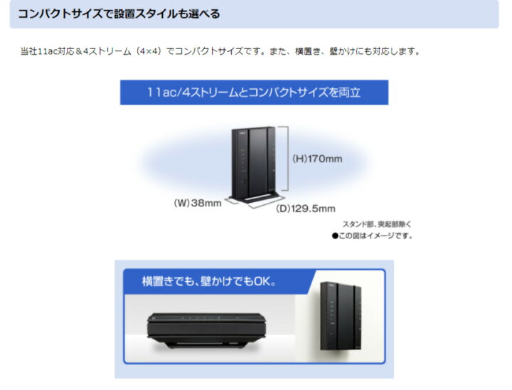 訳あり wifi ルーター nec 無線lanルーター NEC PA-WG2600HS2 無線LANルータ 無線lan ルーター Aterm WG2600HS2 セットアップシールなし 親機 無線ルーター Wifiルーター 高速Wi-Fi 高速 Wi-Fi 有線LAN 無線 Wi-Fi設定引越し機能 送料無料 : etcetera 訳あり wifi ルーター nec 無線lanルーター NEC PA-WG2600HS2 無線LANルータ 無線lan ルーター Aterm WG2600HS2 セットアップシールなし 親機 無線ルーター Wifiルーター 高速Wi-Fi 高速 Wi-Fi 有線LAN 無線 Wi-Fi設定引越し機能 送料無料 : etcetera