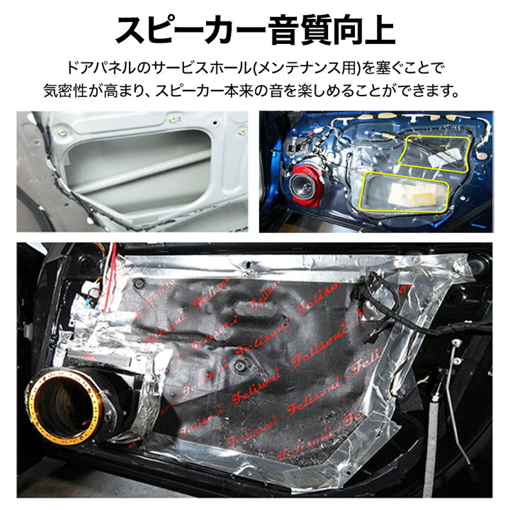楽天市場】先着!!【5％offクーポン】19日20時~ デッドニングシート  