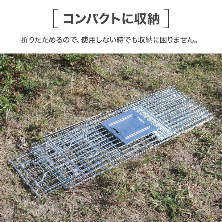 市場 捕獲器 罠 トラップケージ 捕獲機 動物 モグラ 猫 アニマルキャッチャー アニマルトラップ ハクビシン 害獣 わな 24インチ バネ式 保護 市場 捕獲器 罠 トラップケージ 捕獲機 動物 モグラ 猫 アニマルキャッチャー アニマルトラップ ハクビシン 害獣 わな 24インチ バネ式 保護