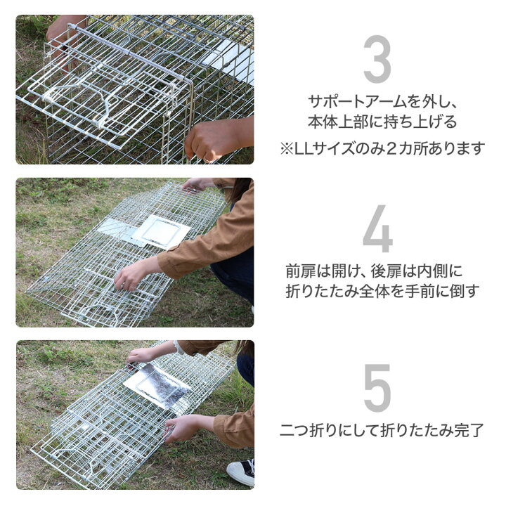 市場 捕獲器 罠 トラップケージ 捕獲機 動物 モグラ 猫 アニマルキャッチャー アニマルトラップ ハクビシン 害獣 わな 24インチ バネ式 保護 市場 捕獲器 罠 トラップケージ 捕獲機 動物 モグラ 猫 アニマルキャッチャー アニマルトラップ ハクビシン 害獣 わな 24インチ バネ式 保護