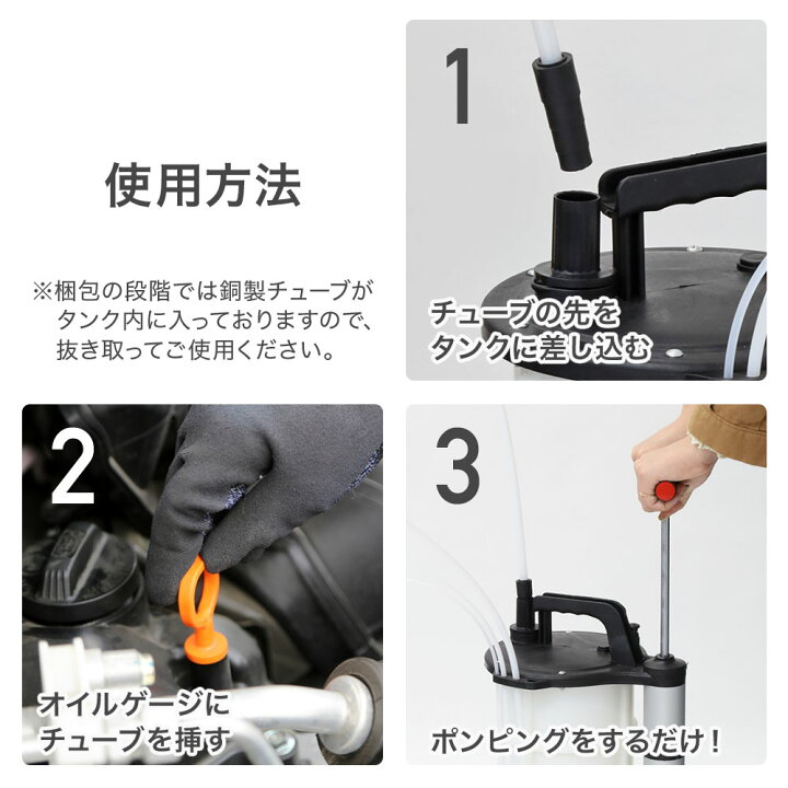 手動式 手動オイルタンク オイル オイル交換 ポンプ 9l オイルポンプ 車 オイルチェンジャー 大容量
