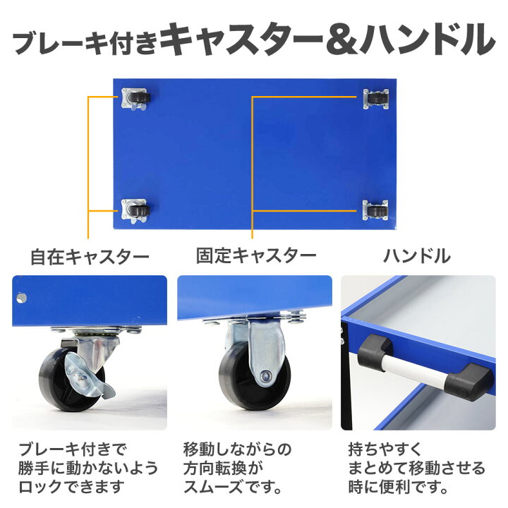 楽天市場】【1000円OFF☆先着順19日20時～】 工具カート ツールカート 
