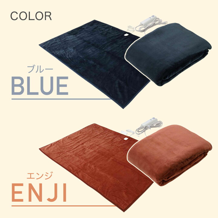 3年保証』 モリタ フランネル電気掛け敷き兼用毛布 TMB-K19FM EN 190×30? エンジ www.misscaricom.com 3年保証』 モリタ フランネル電気掛け敷き兼用毛布 TMB-K19FM EN 190×30? エンジ www.misscaricom.com