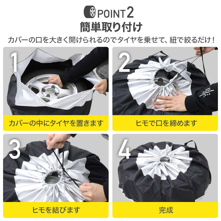 楽天市場】【LINE☆300円OFFクーポンあり】 タイヤカバー 4枚 屋外 4枚 