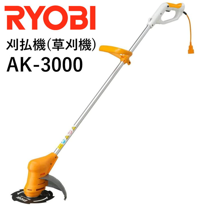 楽天市場】【LINE☆300円OFFクーポンあり】 RYOBI リョービ 電気 