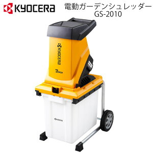 y K㗝X z Z KYOCERA K[fVb_[ GS-2010 ő啲 }a 25mm Vb_[{bNX t ƒpK[fVb_[ }  Ebh`bp[ Vb^[ t d