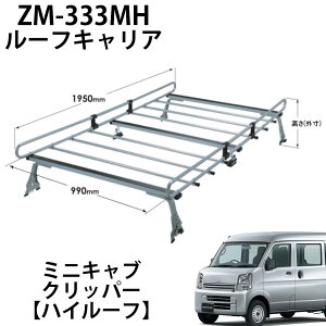 [tLA [tbN ZM-333MH bL[vX ZMV[Y OH Y ~jLu Nbp[ nC[t ^ p LA ~crV jbT