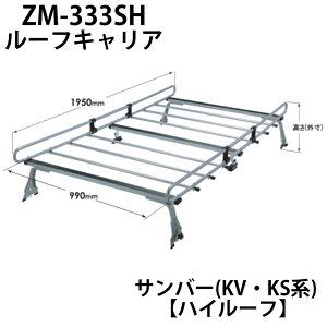 y2_500~OFFN[|L12/11z [tLA [tbN ZM-333SH bL[vX ZMV[Y Xo To[ nC[t ^ p LA KV KS V[Y