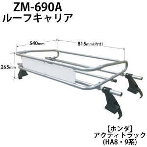 ySiz50l1lI15-16z [tLA [tbN ZM-690A bL[vX ZMV[Y z_ ANeBgbN HA8 HA9n LA