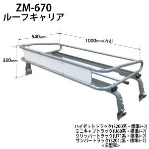 [tLA [tbN ZM-670 bL[vX ZMV[Y _Cnc nC[bggbN S200n Xo To[gbN S201Jn Y Nbp[gbN U71n OH ~jLugbN U