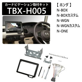 楽天市場 Nbox 8 インチ パネルの通販