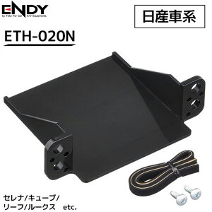 y50l1l[z] ̃`X6`7z ETC t Lbg Y NISSAN ETCtz_[ Y ETH-020N ENDY ETCtuPbg ETCt t JX^}CY GfB[ ėp ETCԍڊ 