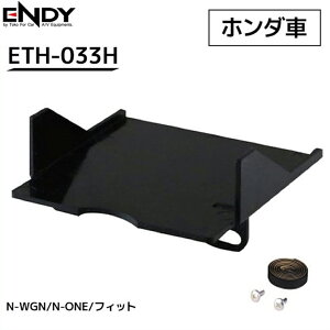 y50OFF920`撅z ETCtz_[ z_ N-WGN N-ONE tBbg ETH-033H ENDY ETCtuPbg ETCt t JX^}CY GfB[ ėp ETCԍڊ t ݒu ETCt ETC 
