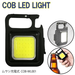 Ɠ led [d nfBCg Cg LEDCg COBCg 邳 3iK Jri 𔲂 t ⏕ d LED COB Vv [NCg nfB nhCg USB[d}Olbg R