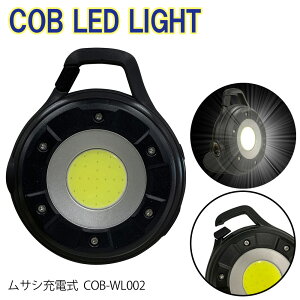 ySiz`Xz180` Ɠ led [d nfBCg Cg LEDCg COBCg 5Wی^ 邳 2iK Jri t ⏕ d LED COB Vv [NCg nfB 