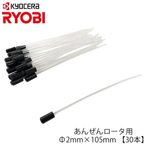 �y1000�~OFF�N�[�|�����撅 6/15����z �y ���K�㗝�X �z ���Z�� KYOCERA RYOBI �����[�r �i�C�����R�[�h 2730071 30�{���� EK-6002 AK-3000 EK6002 AK3000 �K��