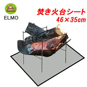 460mm×350mm ΑV[g ω΃V[g KX@ OXt@Co[ ω Vv ΃V[g Xpb^[V[g Lv BBQ o[xL[   