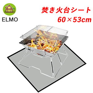 _Si0~̃`X!!^1001Iœ遚271:59 600×530mm ΑV[g ω΃V[g KX@ OXt@Co[ ω Vv ΃V[g Xpb^[V[g Lv BBQ o[