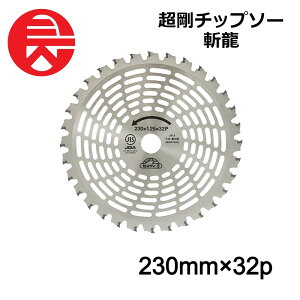 ySiz50l1lI15-16z @p `bv\[ ZteB|3 `bv\[a 230mmx32PJIS Rn``bv ؖ ϋv G΍  ւn |@ JISKiK Y