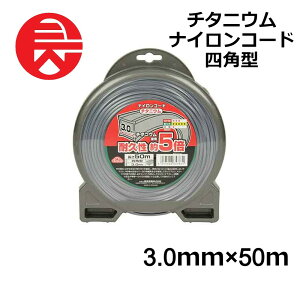 y ő2000~N[|L 10/1` z @p ZteB[3 `^jE iCR[h lp^ a 3.0mm  50m piCR[h ϋv Y
