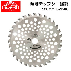 _yzzN[|L4撅^ `bv\[ җ 230mm×32PJIS `bv\[ @ ۂ̂ ֐n Y JIS ZteB[3   ۃmR ۋ ؂ꖡ ϋv ϋv x 