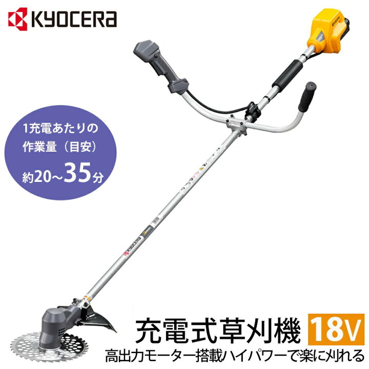 楽天市場】【LINE☆300円OFFクーポンあり】 京セラ KYOCERA 電気 
