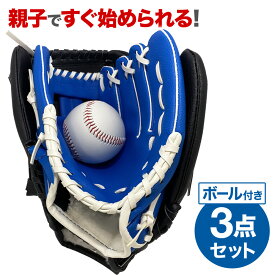 楽天市場 グローブ ミット 野球 ソフトボール スポーツ アウトドア の通販