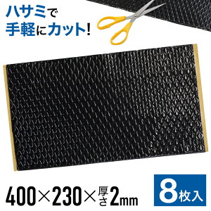 ySiz`Xz180` fbhjOV[g fbhjO hV[g h fbhjOLbg 40cm×23cm×2mm 8Zbg fbhjOpUh z  V[g  2mm 