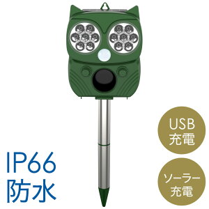 猫よけ ねこよけの人気商品 通販 価格比較 価格 Com