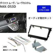 楽天市場】l175s ナビ ワイド パネルの通販