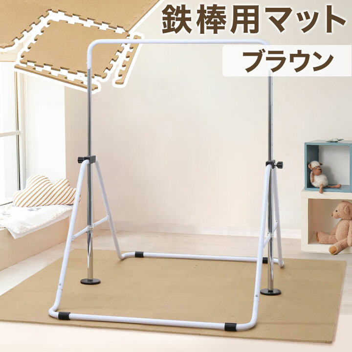 楽天市場】【LINE☆300円OFFクーポンあり】 鉄棒用マット プレイマット 