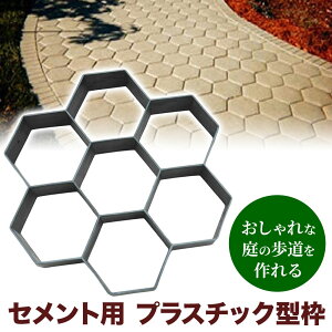 ガーデニング レンガ その他のエクステリア ガーデンファニチャーの人気商品 通販 価格比較 価格 Com