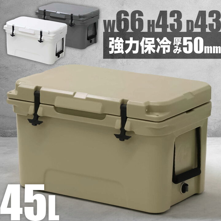 楽天市場 最大1000円offクーポン有 8 限定 1000円offクーポン有 8 18 0時 ハードクーラーボックス クーラーボックス ハード 大型 釣り アウトドア キャンプ 大容量 おしゃれ 長時間 q 45l 海水浴 プール 保冷力 買い物 保冷 保温 折り畳み 車 災害 緊急