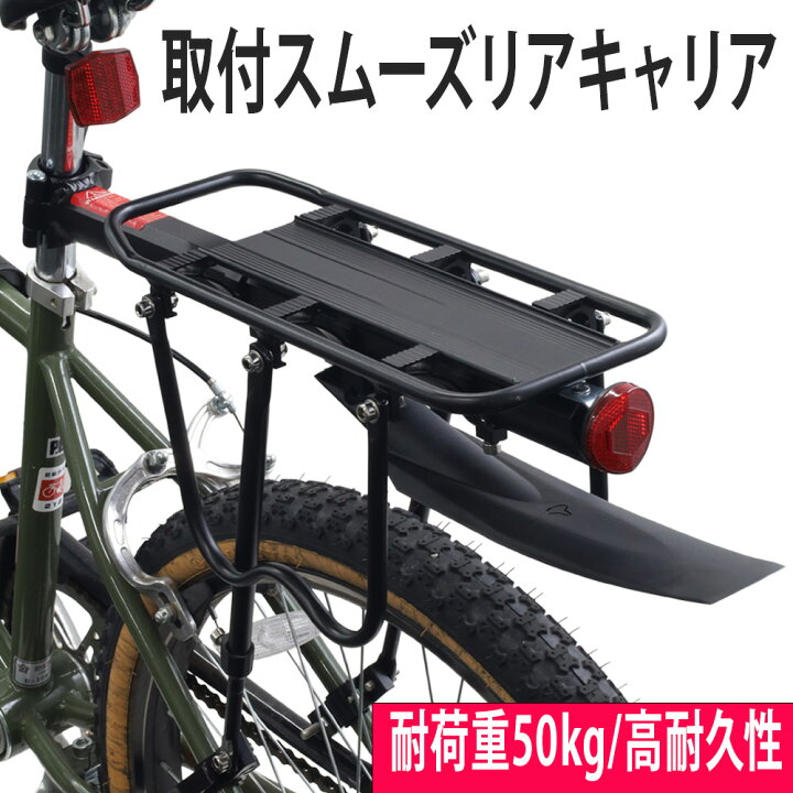 ままチャリ 自転車 部品 泥除け