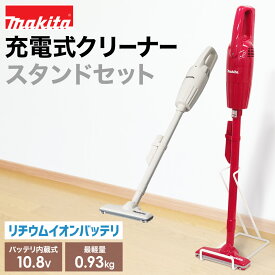 楽天市場 車 掃除機 マキタの通販