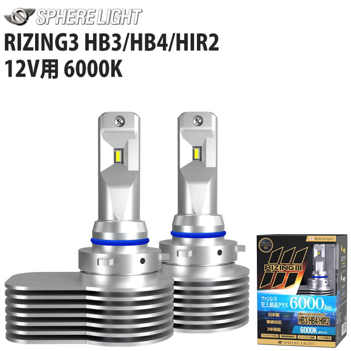 楽天市場】[全品ポイント最大4倍]市場の日☆エントリー必須☆ LED 