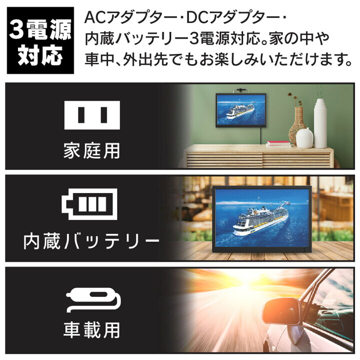 楽天市場 ポータブルテレビ フルセグ テレビ 17型 液晶テレビ 録画 ワンセグ 17インチ 車載 本体 17v型 録画 液晶 500gb 録画搭載 番組表 Epg 地デジ 地上デジタル放送 Usbポート リモコン付き スタンド付き ポータブル 車 大画面 車載用バッグ付属 送料無料