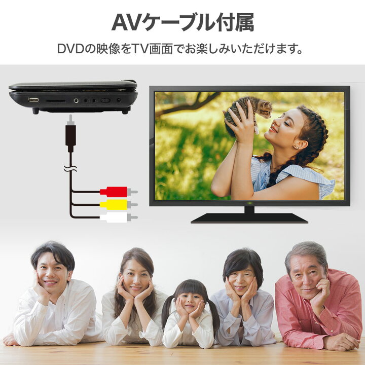 楽天市場 最大1000円offクーポン 10 10限定 9型 ポータブルdvdプレーヤー ポータブルdvdプレイヤー 車 Cprm 3電源 大画面 車載バッグ ポータブル Dvdプレーヤー ポータブルdvd 9インチ Dvd 内蔵バッテリー 車載用 Ac Dc 音楽 再生専用 1年保証 リージョンフリー