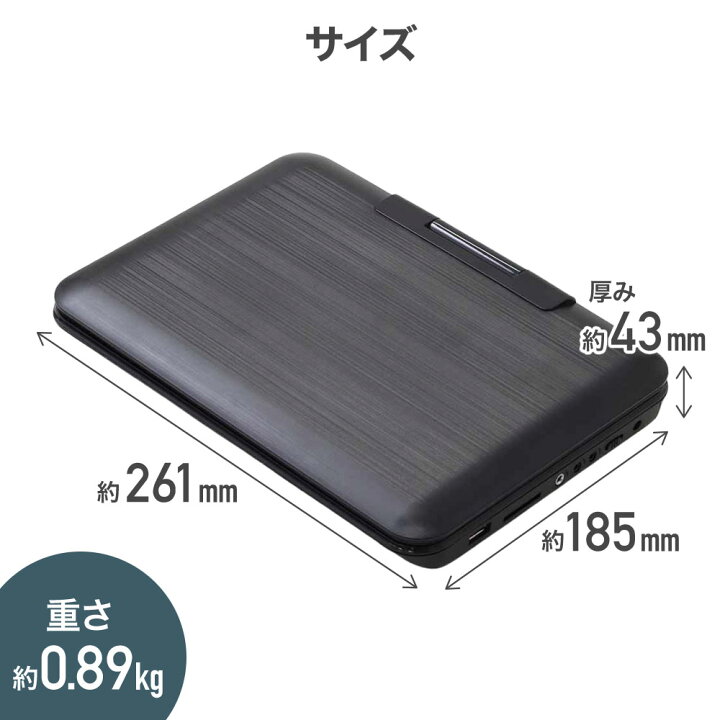 楽天市場 最大1000円offクーポン有 11 10限定 10 1型 ポータポータブルdvdプレーヤー ポータブルdvdプレイヤー 車 Cprm 3電源 大画面 車載バッグ ポータブル Dvdプレーヤー ポータブルdvd 10 1インチ Dvd プレーヤー Ac Dc 内蔵バッテリー 音楽 再生 Usb 保証付 楽天市場 最大1000円offクーポン有 11 10限定 10 1型 ポータポータブルdvdプレーヤー ポータブルdvdプレイヤー 車 Cprm 3電源 大画面 車載バッグ ポータブル Dvdプレーヤー ポータブルdvd 10 1インチ Dvd プレーヤー Ac Dc 内蔵バッテリー 音楽 再生 Usb 保証付