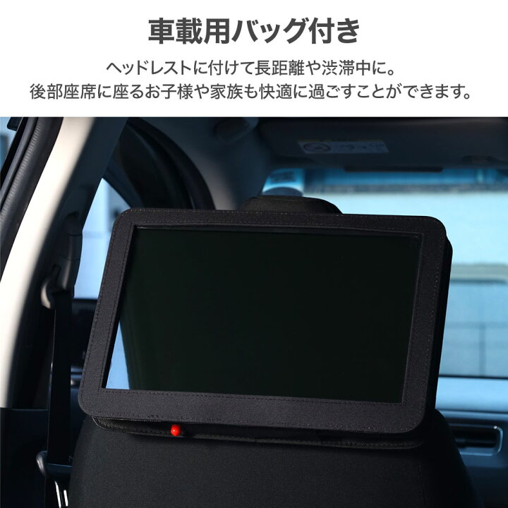 楽天市場 15 4型 フルセグ ポータブルdvdプレーヤー 3電源 大画面 車載バッグ リージョンフリー ポータブルテレビ ポータブル Dvdプレーヤー ポータブルdvd 15 4インチ Dvd プレーヤー テレビ 高画質 地デジ 電源 Ac Dc 音楽 写真 再生 リモコン付 Usb Sd 1年保証 Att 15 楽天市場 15 4型 フルセグ ポータブルdvdプレーヤー 3電源 大画面 車載バッグ リージョンフリー ポータブルテレビ ポータブル Dvdプレーヤー ポータブルdvd 15 4インチ Dvd プレーヤー テレビ 高画質 地デジ 電源 Ac Dc 音楽 写真 再生 リモコン付 Usb Sd 1年保証 Att 15